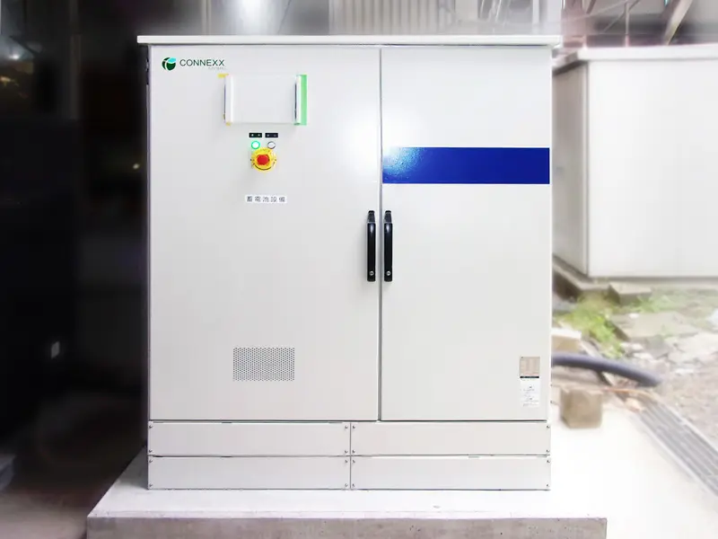 停電対策と日常的なピークカットでの活用