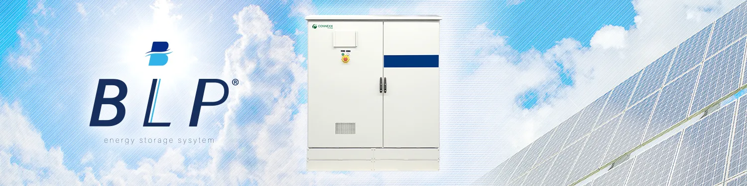 太陽光発電×蓄電池のソリューション『BLP』