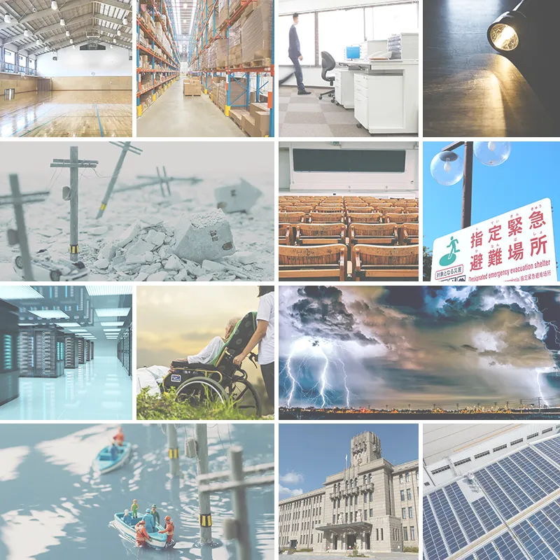 産業用蓄電池が防災力強化に貢献